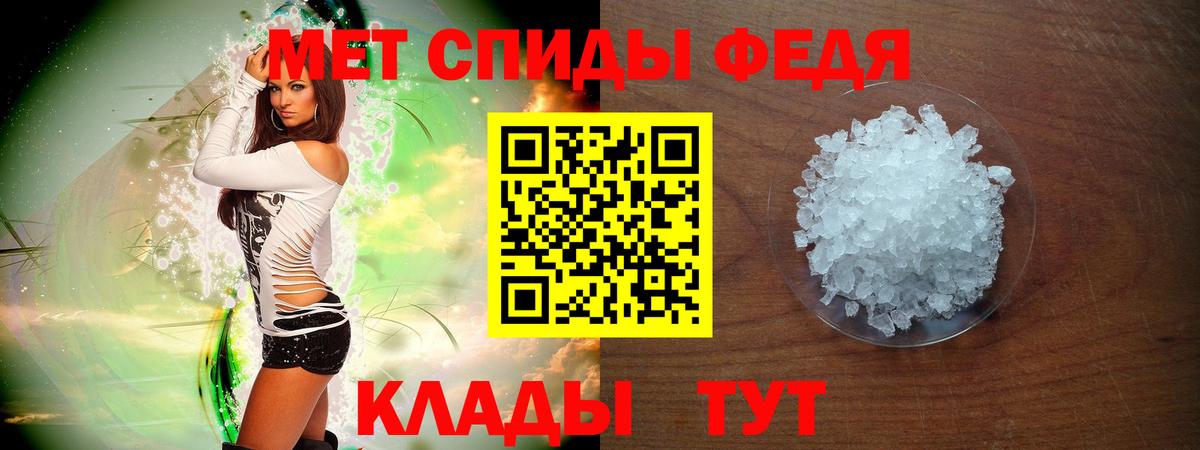 АМФ  Вход с VPN  Зеленогорск  Amphetamine 97% 