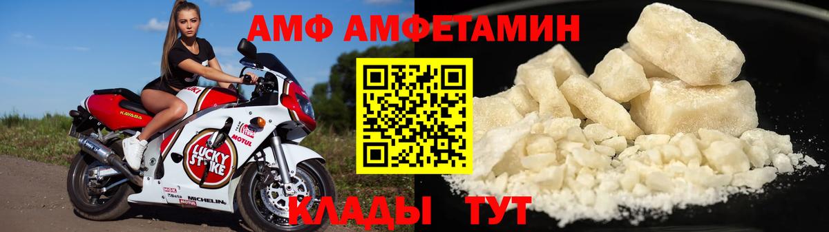 Меф кристаллы  Бошки Шишки  Зеленогорск  ГАШ  Марихуана  Вход с VPN 