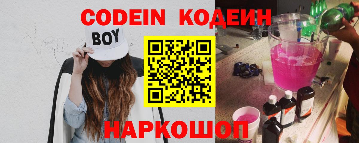 Кокаин Зеленогорск