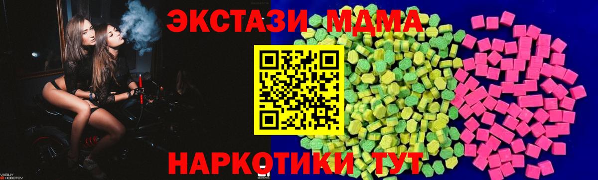 Зеленогорск  кракен онион  цены наркотик  Вход с VPN  ЭКСТАЗИ  Ecstasy диски 