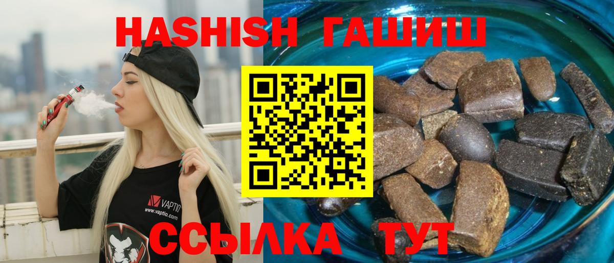 ГАШ AMNESIA HAZE Зеленогорск
