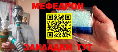 МДМА Беслан