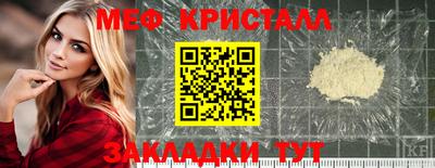МДМА Беслан
