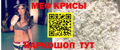 МДМА Беслан