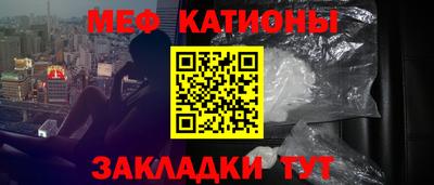 МДМА Беслан