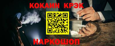 МДМА Беслан