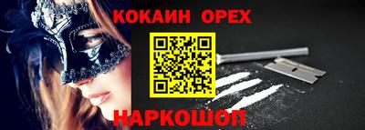 прущие грибы Долгопрудный