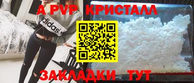 мдма Бийск