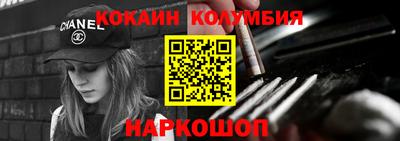 синтетический гашиш Дмитров