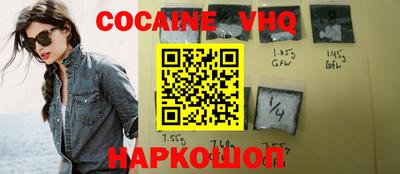 МДМА Беслан