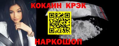 мдма Бийск