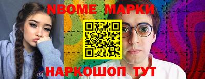 мдма Бийск