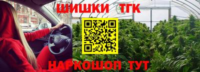 мдма Бийск