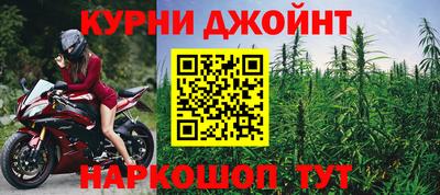герыч Добрянка