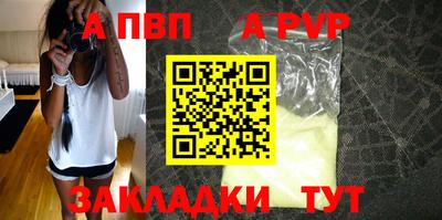 мдма Бийск