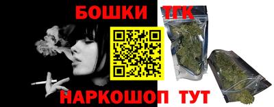 мдма Бийск
