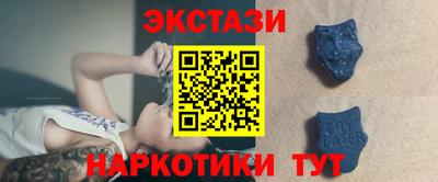 мдма Бийск
