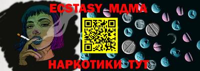 МДМА Беслан