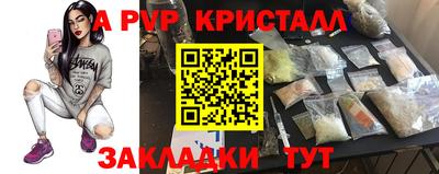 МДМА Беслан