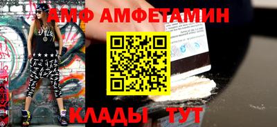 мдма Бийск