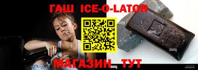 мдма Бийск