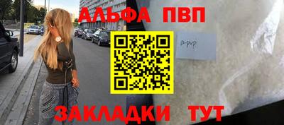 МДМА Беслан