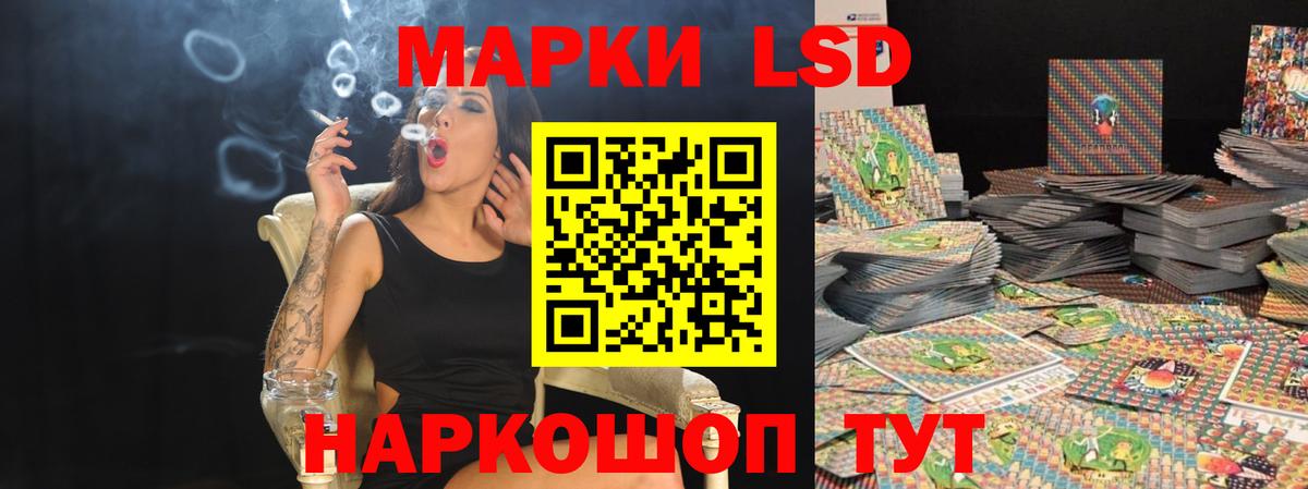 LSD-25 экстази ecstasy Зеленогорск
