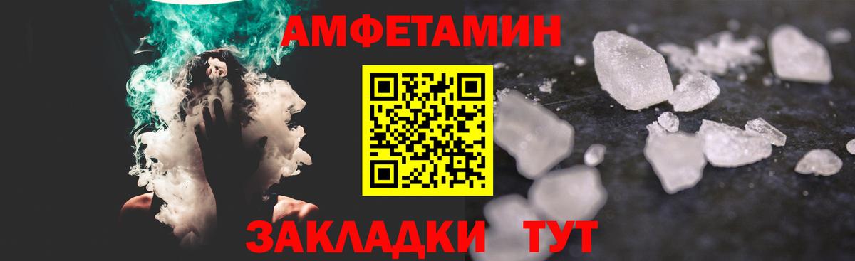 Первитин пудра  Первитин пудра  Вход с VPN  Зеленогорск 