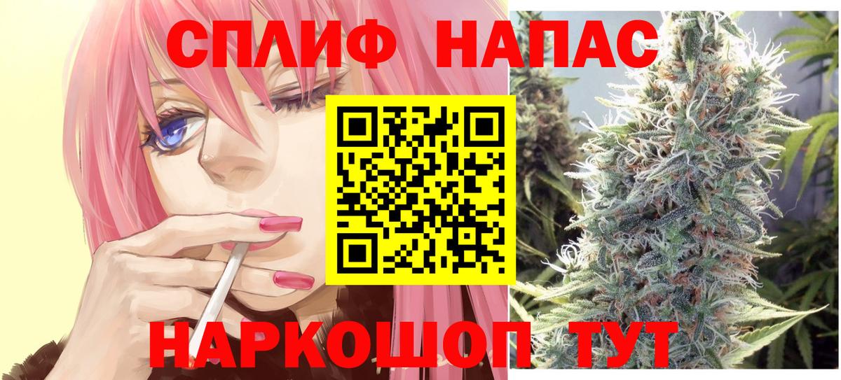 МАРИХУАНА планчик  Каннабис SATIVA & INDICA  Вход с VPN  Канабис ГИДРОПОН  Зеленогорск 
